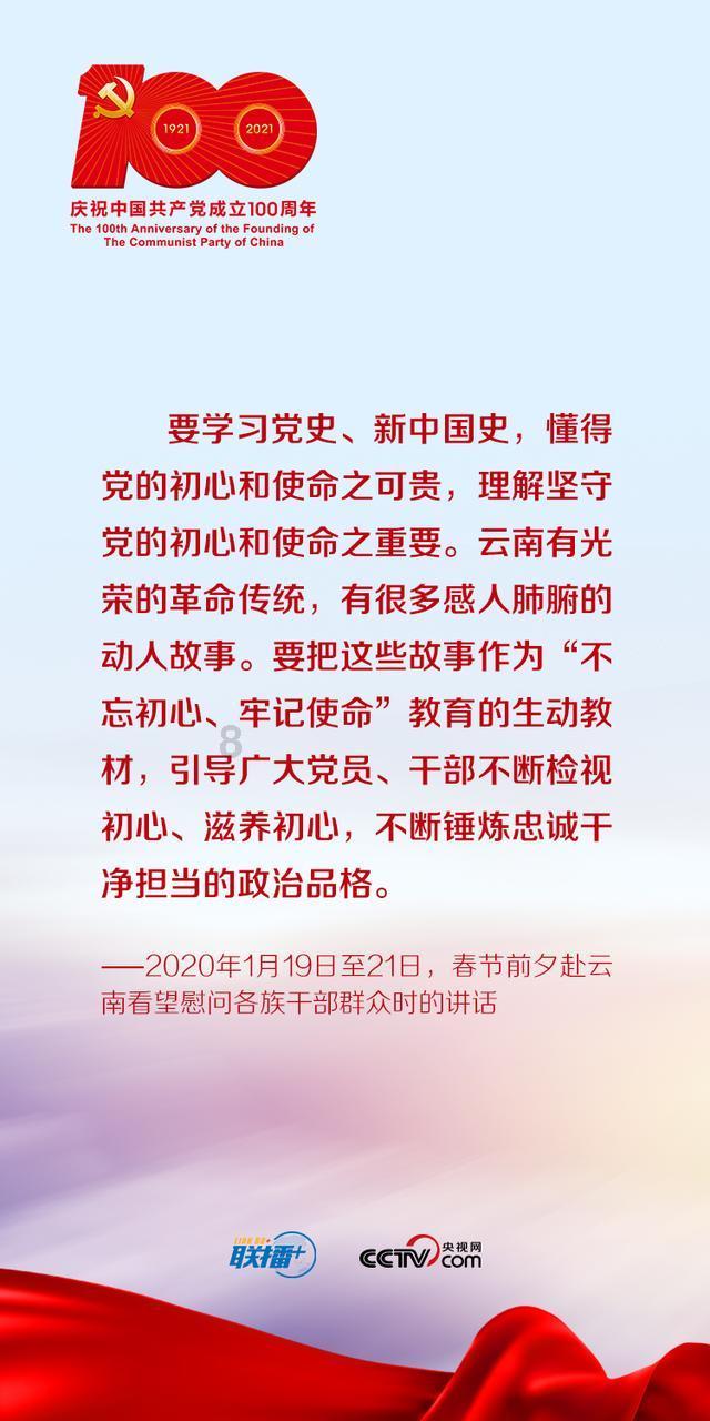 世界杯换装